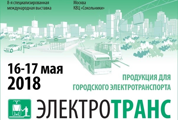 SkyWay, Sky Way, SkyWay in Belarus, Yunitsky, string transport